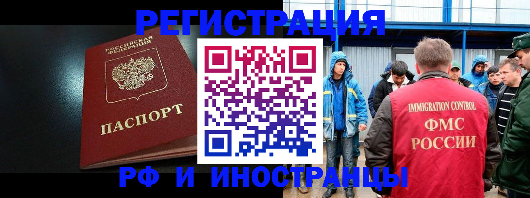 регистрация для дет. сада в Одинцово